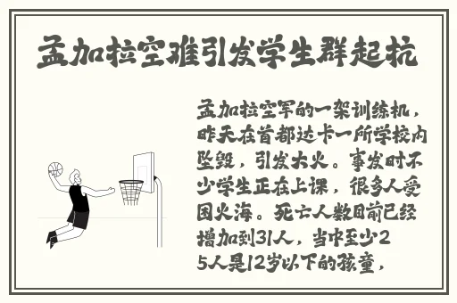 穿着珍珠内裤上班感受
