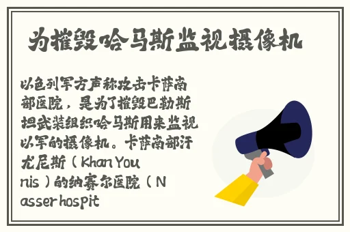 黑料社不打烊