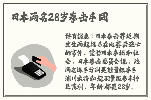 zhangjinyu